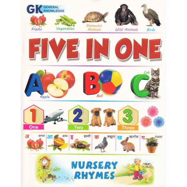 Five In One Book - English Alphabet, Hindi Alphabet, Numbers, General Knowledge, Rhymes